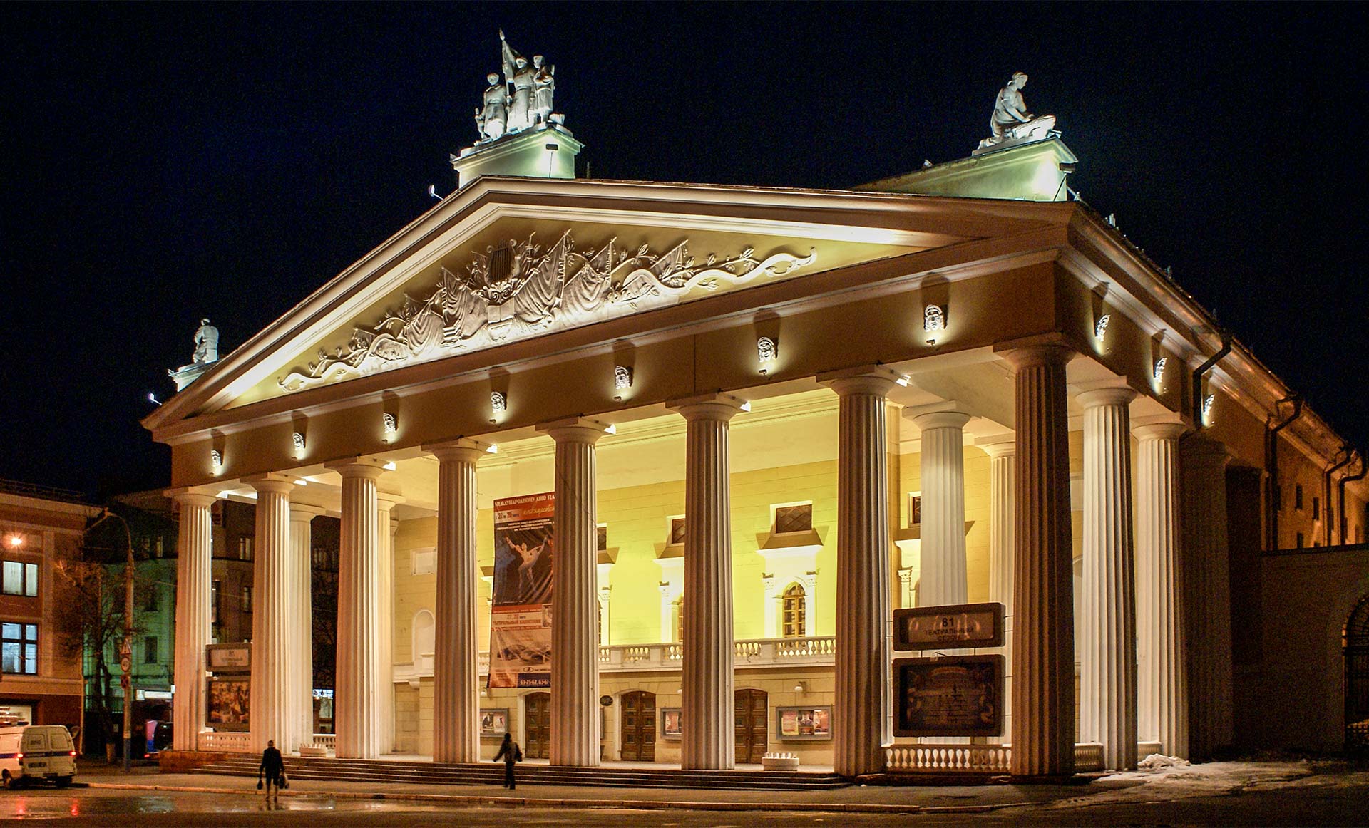 брянский драматический театр