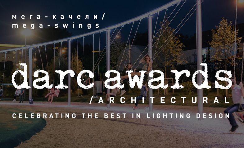 Компания HELIOCITY номинирована на премию darc awards