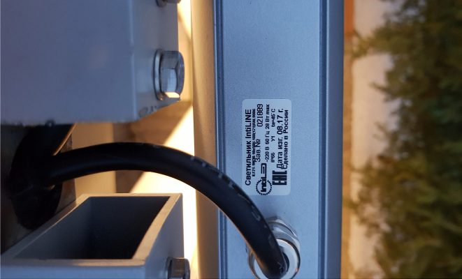 Освещение фасада «Хорошколы» — Хорошевской прогимназии